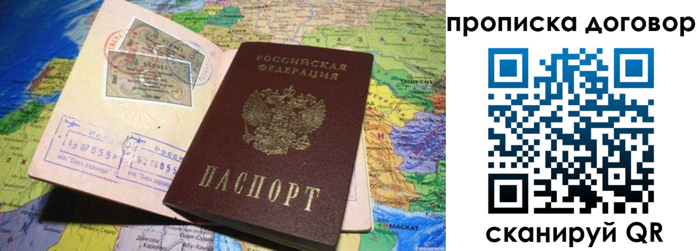 форма 3 в Боброве